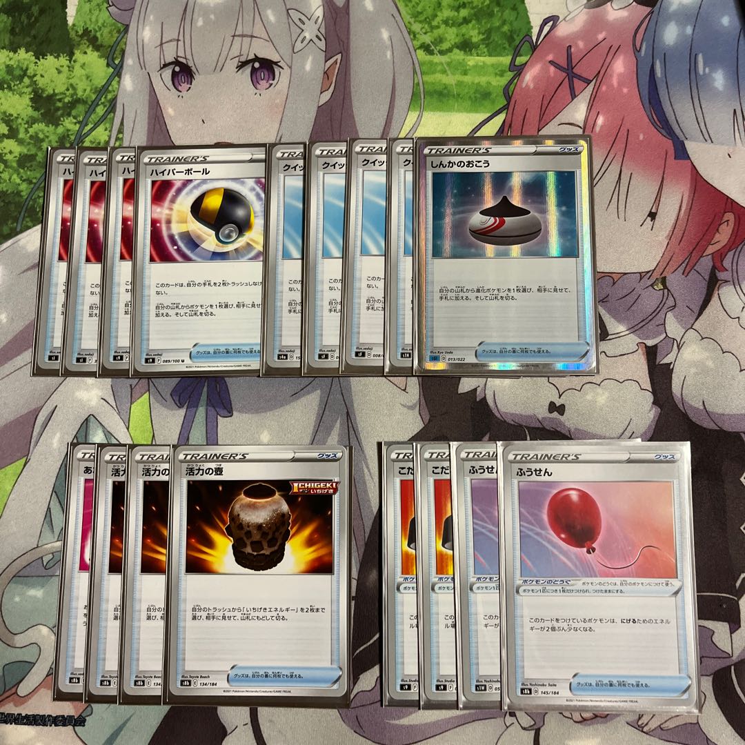 Snow Road Gengar Deck