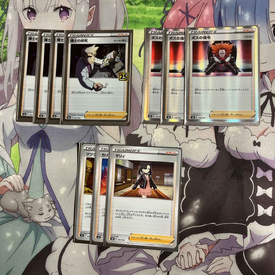 Snow Road Gengar Deck