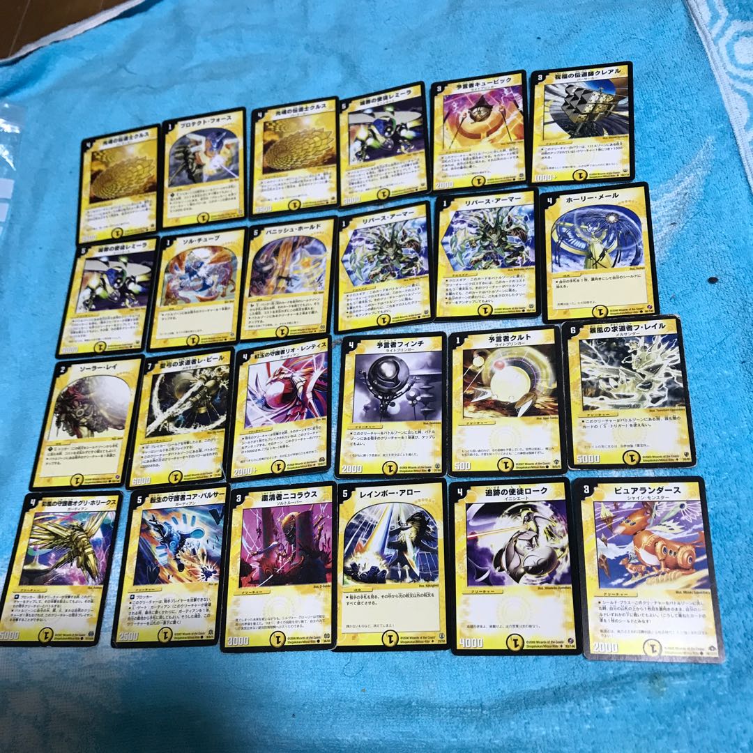 mg32-26 used duemas collective exhibit