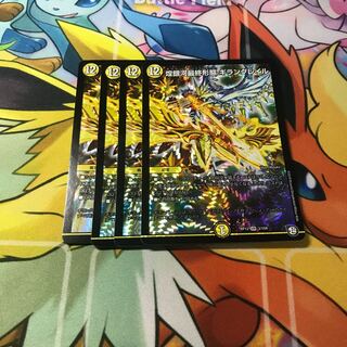 Giran Grail, the final form of the shimmering galaxy