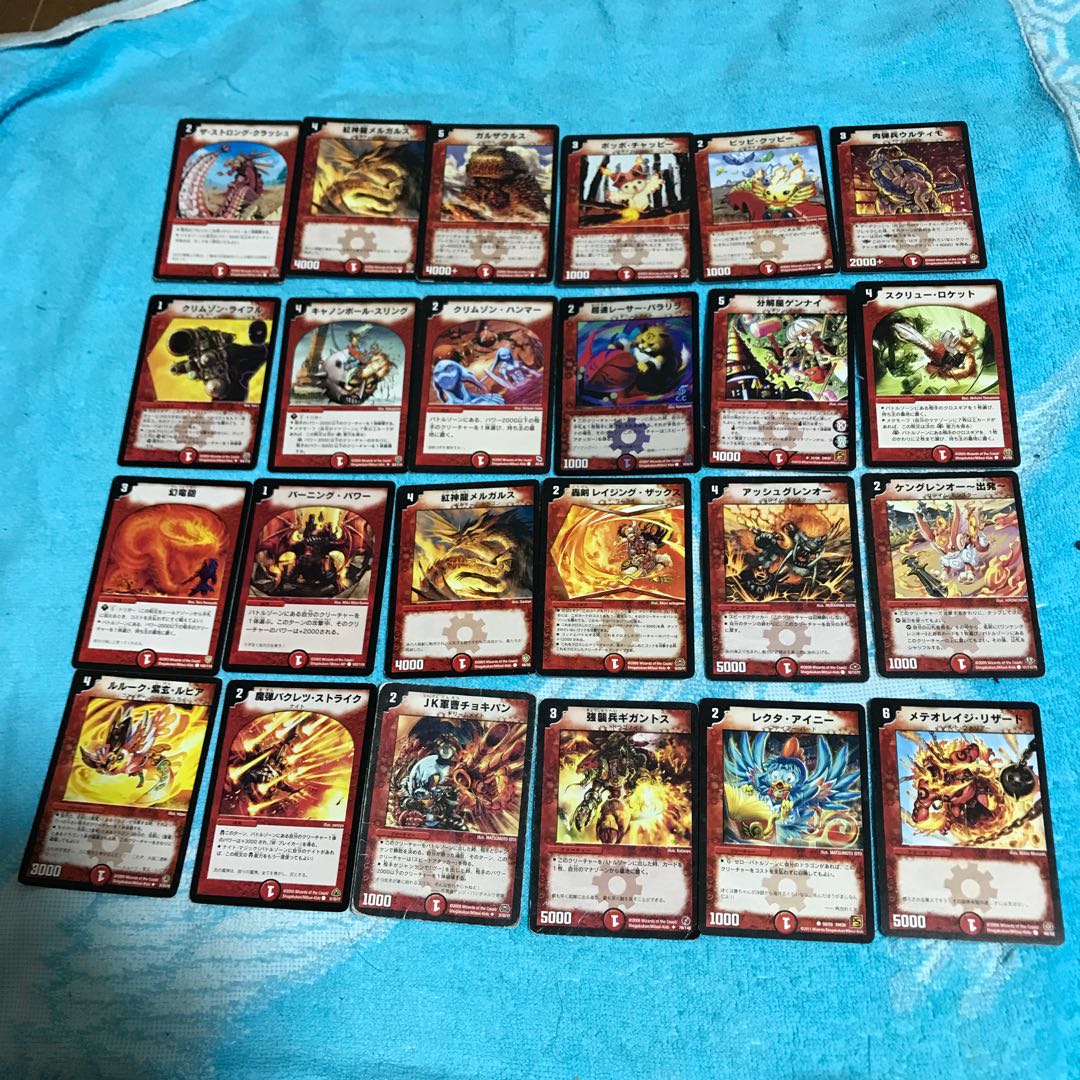 mg32-26 used duemas collective exhibit