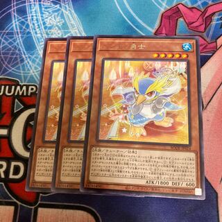 ペンギン勇士　レア　3枚