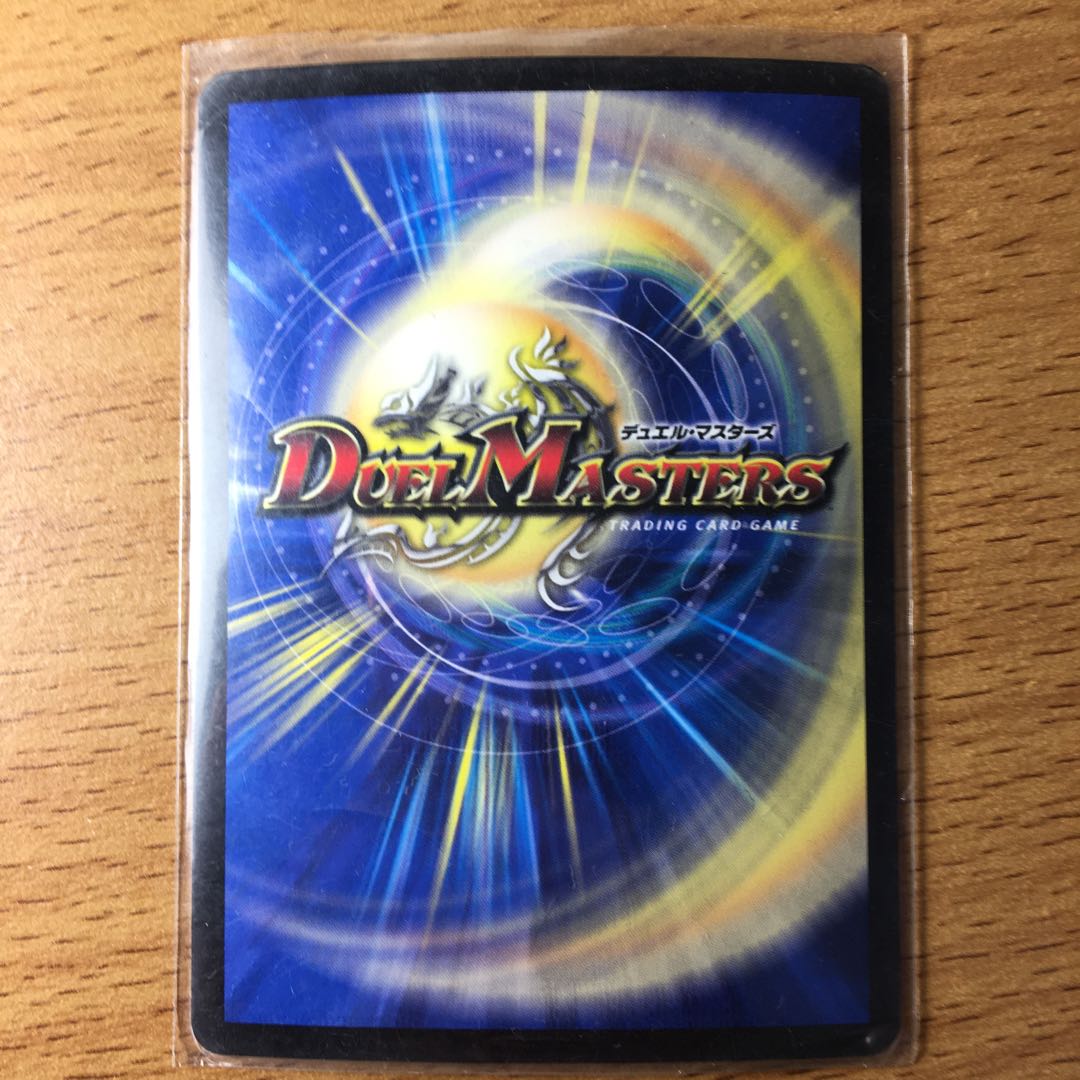 謎の頂Z-ファイル