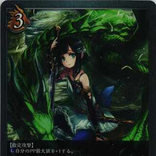 BP01-079 ドラゴンナイト・アイラ ３枚 1枚