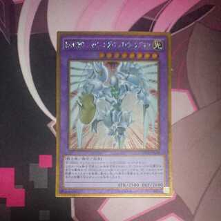 Elemental HERO Shining Flare Wingman Gold Rare