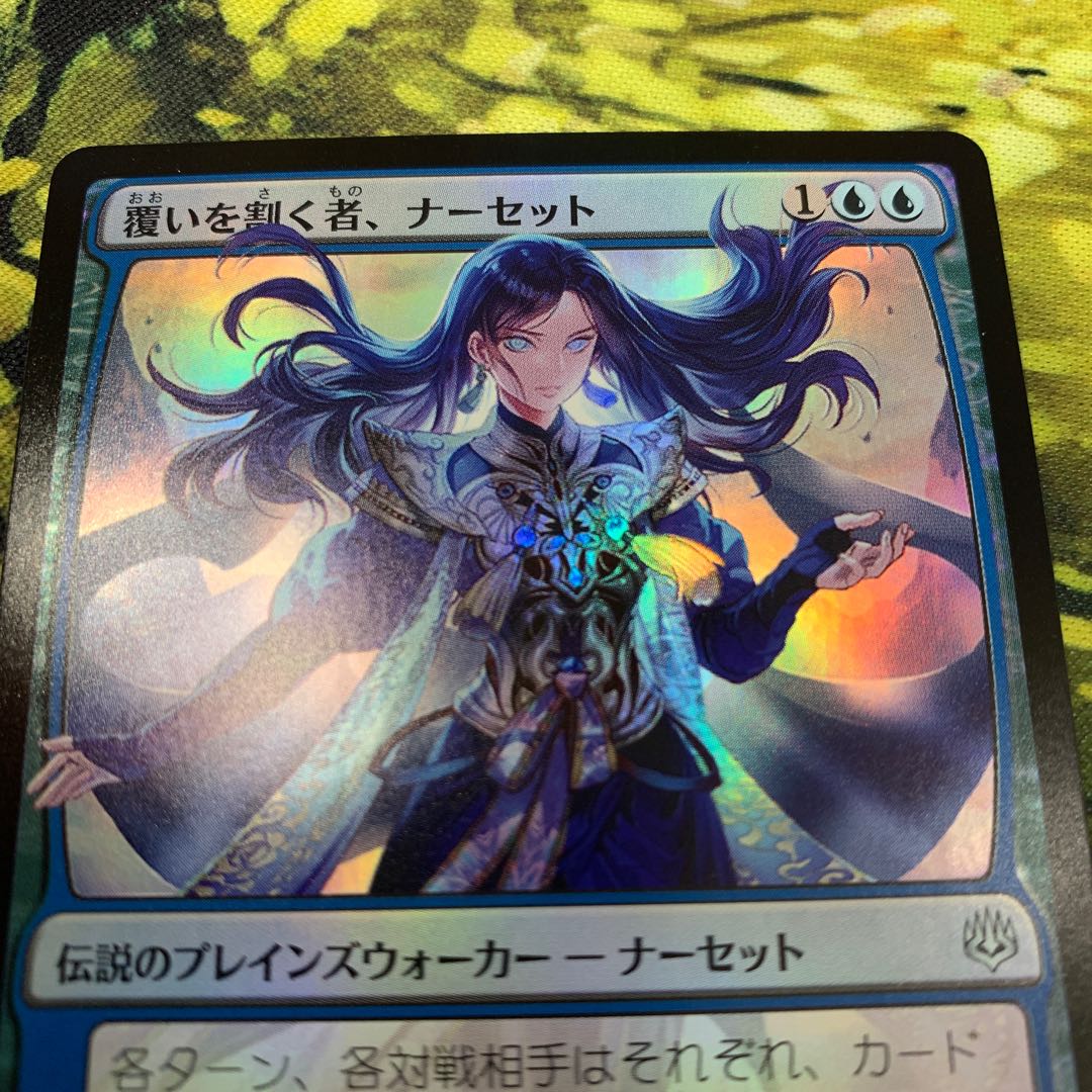 Narset, Parter of Veils Late Japanese Foil All glossy