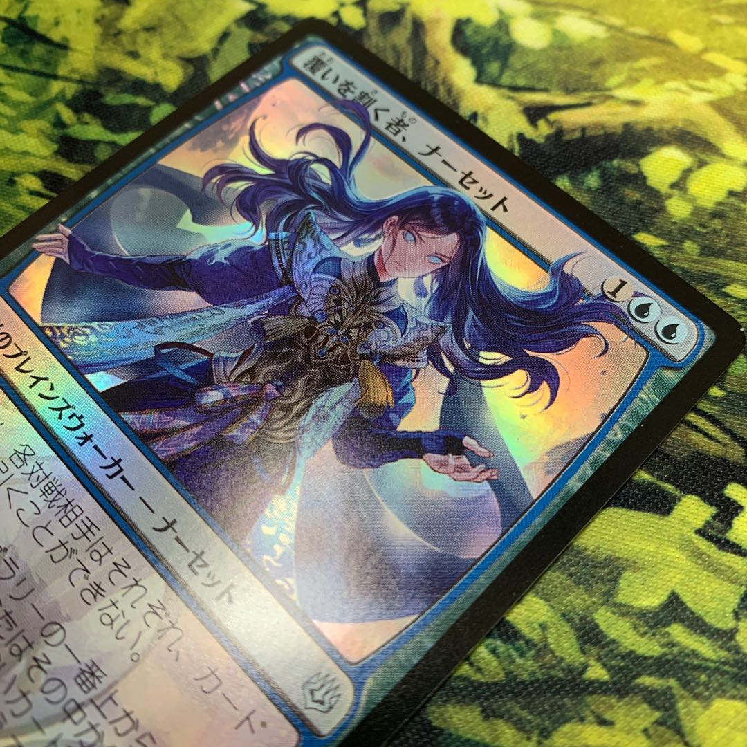 Narset, Parter of Veils Late Japanese Foil All glossy