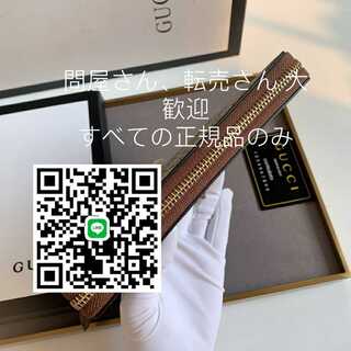 GUCCI Wallets 26.5cm