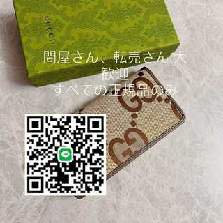 GUCCI Wallets 26.5cm