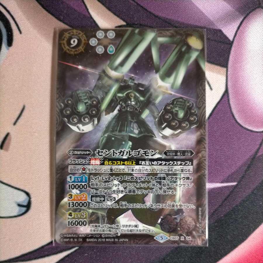 Dedicated Mr. Hiragi