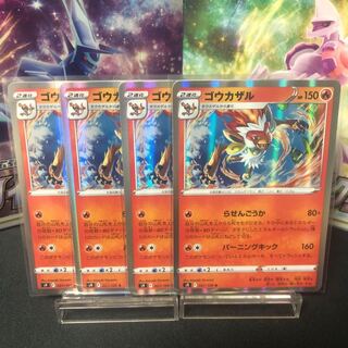 Infernape $40 a piece Beautiful