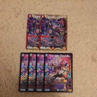 6枚セット 終来王鬼 ジャオウガ マガン金剛 ＜Nワル.鬼＞