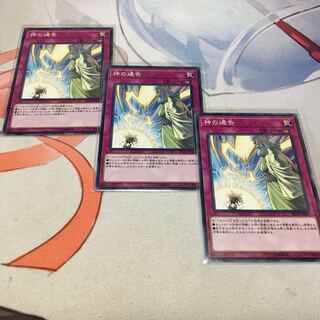 Solemn Strike Normal