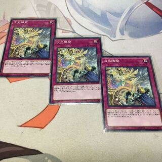 Dimensional Barrier Normal