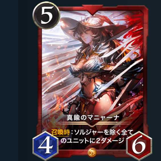 真鍮のマニャーナ　　1枚