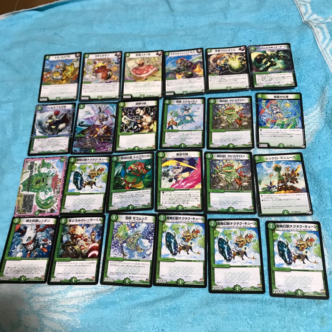 mg32-26 used duemas collective exhibit