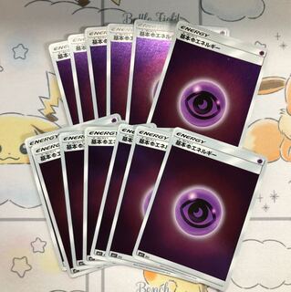 基本超エネルギー ミラー 13枚