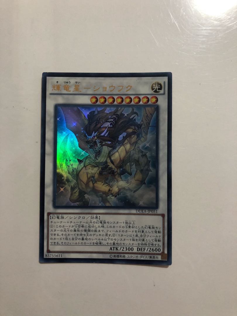 DUEA-JP051 Shofuku UR