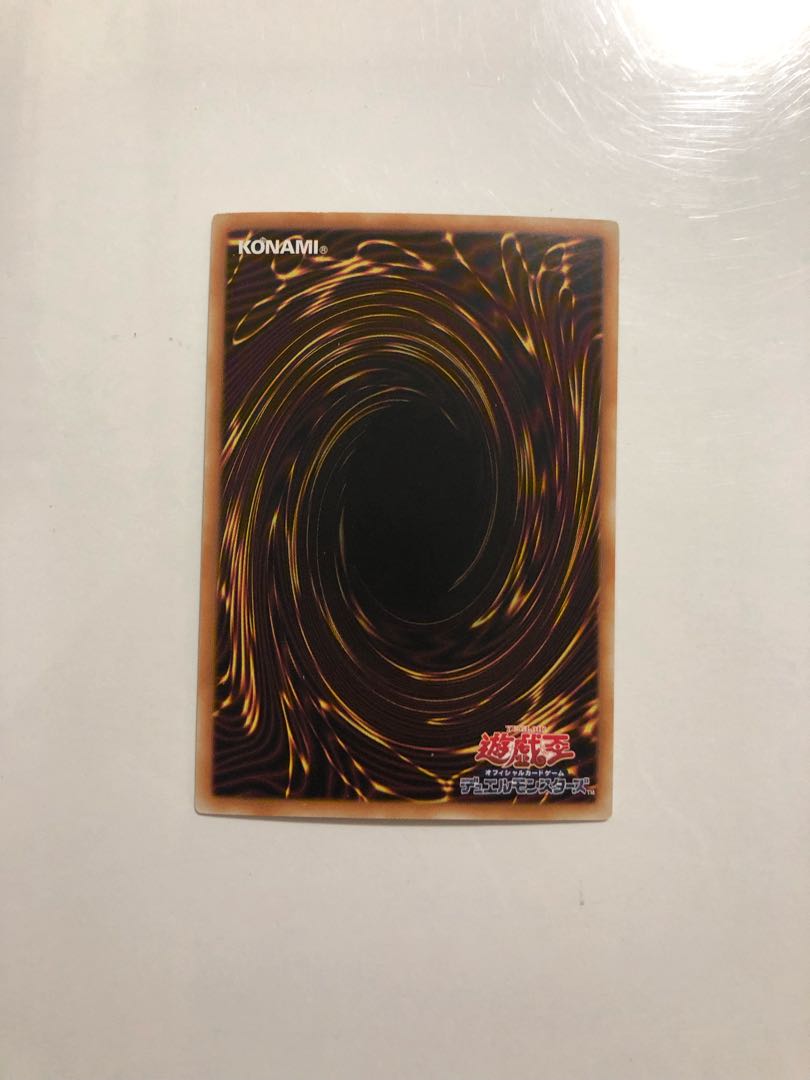 DUEA-JP051 Shofuku UR