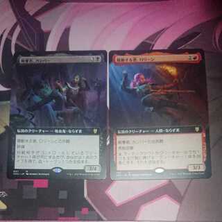 Kamber, the Plunderer Laurine, the Diversion