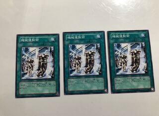 SD18-JP027 Machine Duplication