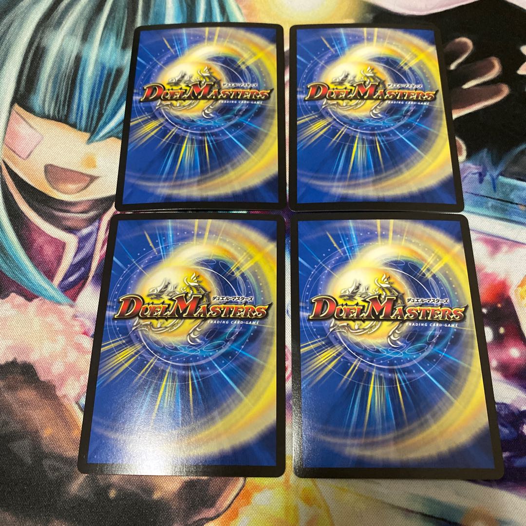 Set of 4 Crash Haido (Victory Dragon Costume)