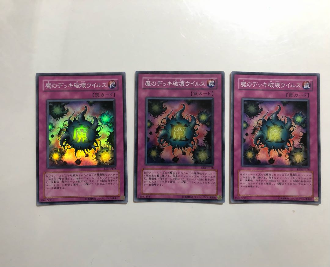 EE3-JP178 Demon Deck Destruction Virus 3 copies