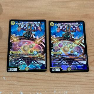 Infinite Galaxy Jiend of Universe