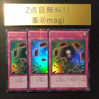Yu-Gi-Oh Final Geas KC Ultra Rare