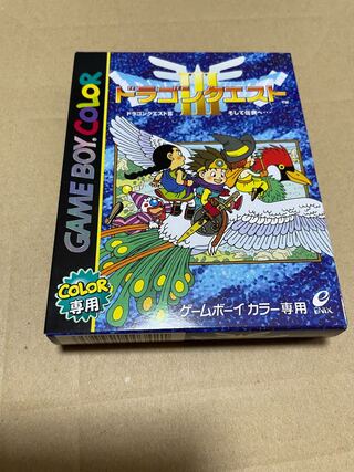 ゲームボーイ　ドラゴンクエストIII そして伝説へ・・・