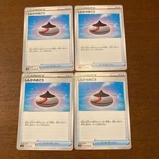 Evolution Incense Air Balloon Set of 4 each