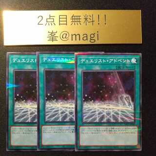 Yu-Gi-Oh! Duelist Alliance Parallel Normal