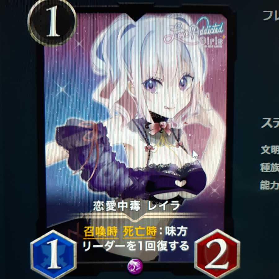 2-Pack Love Addiction Leila Ships after 9pm 5/19