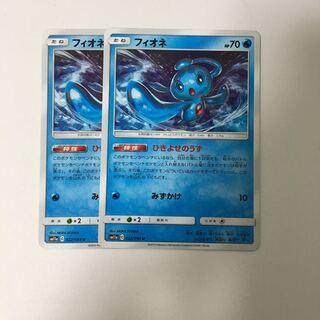 フィオネ ひきよせのうず 2枚セット ポケカ