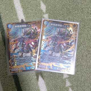 Zan'yaku Sotouryu Baiken