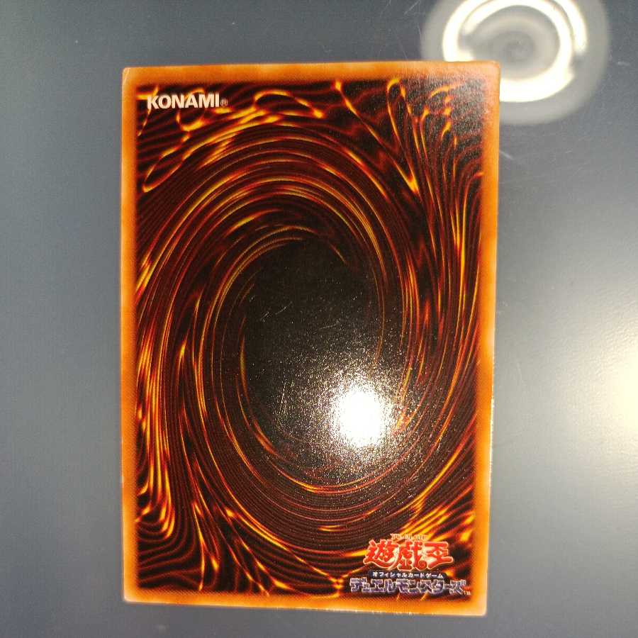 Gyakutenno Megami Initial Normal