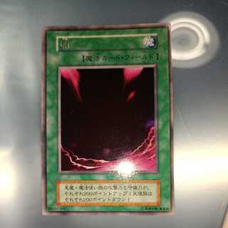 闇　初期　字レア　レア　☆