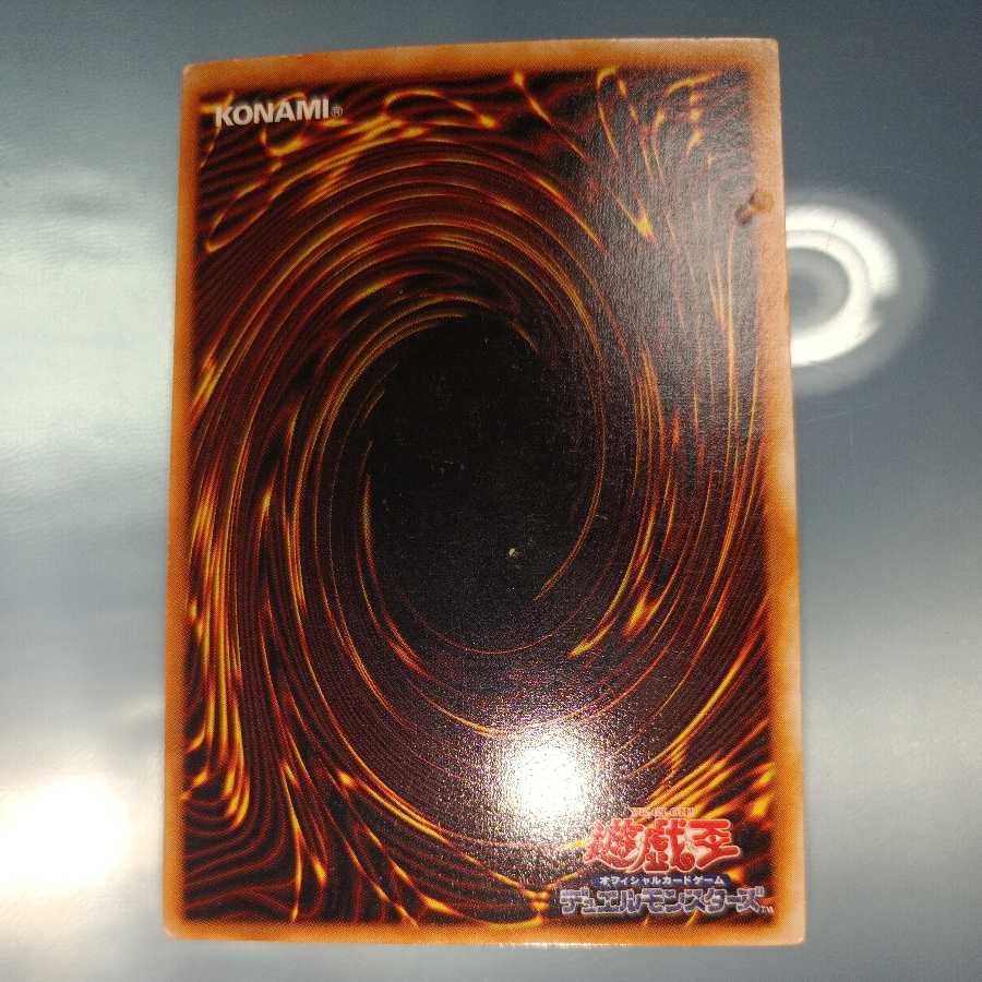 Yami Early Character Rare Rare ☆