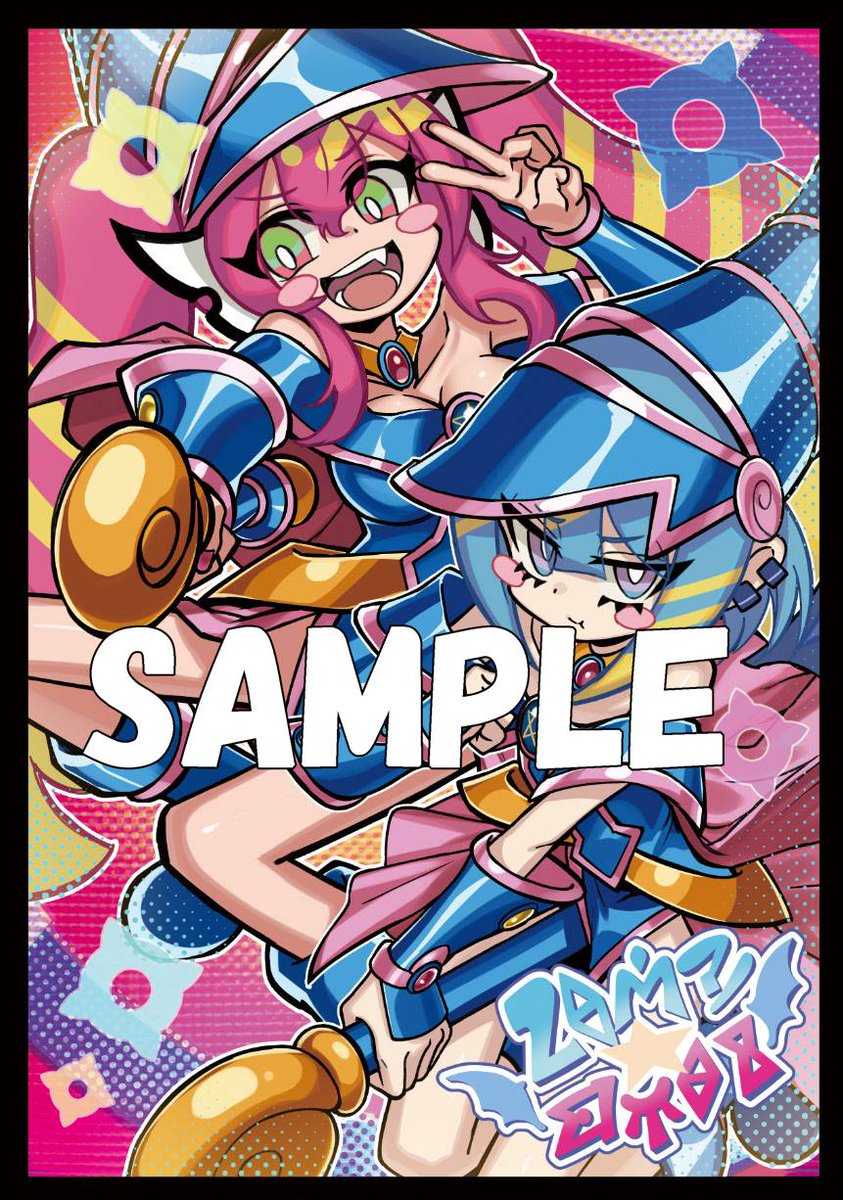 遊戯王 イビルツイン スリーブ 2個 - トレーディングカード 遊戯王 イビルツイン スリーブ 2個 - トレーディングカード