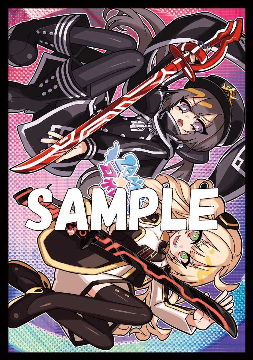 Yu-Gi-Oh Evil★Twin Ki-sikil Riira Sleeve Comiket