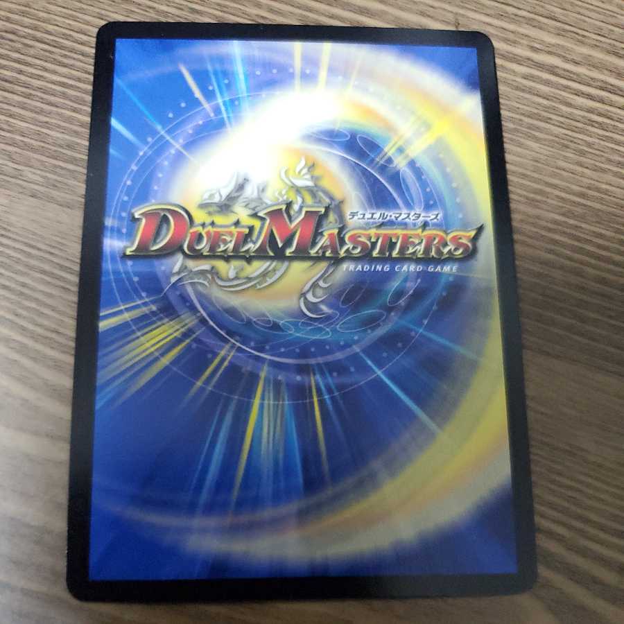 Infinite Galaxy The End of Universe