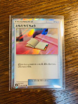 ーあつぴ様専用ー 1枚