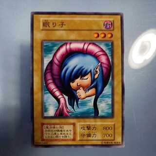 Nemuriko Early Normal ☆