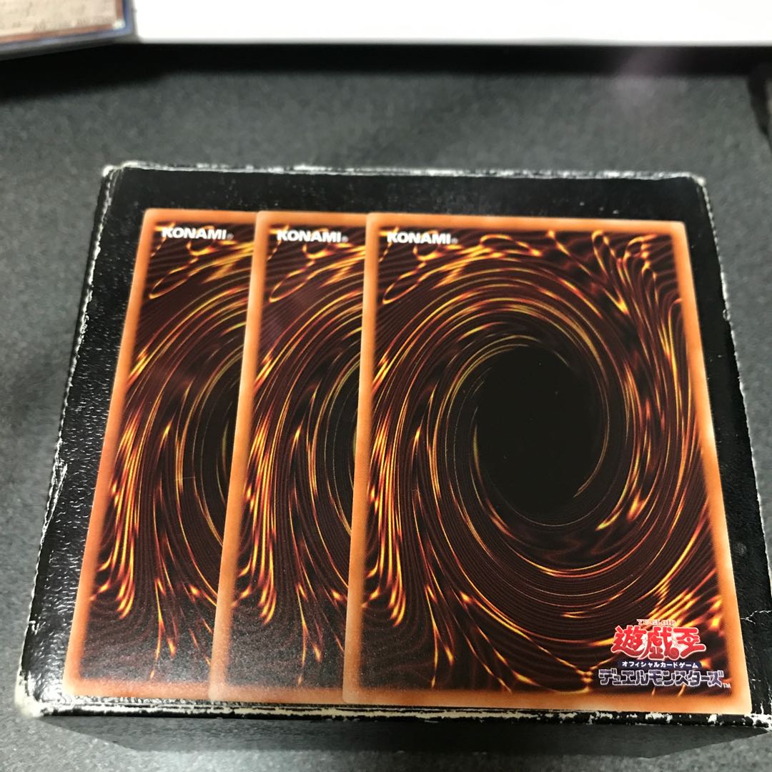 Branded in Red Rare 3 pieces