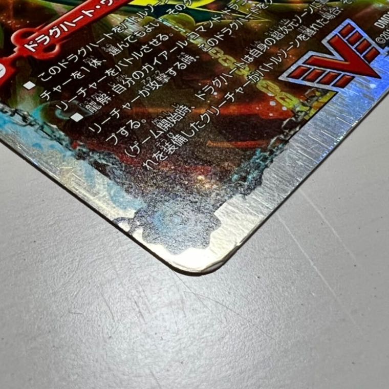 Gaiairu Sword｜Gyburn, the Furious Shoguryu (Super Deck spec.)