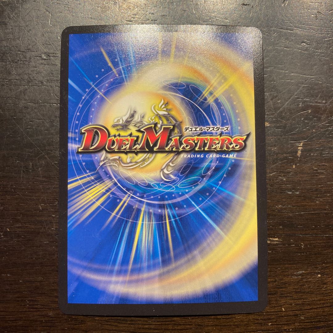 Undefeated die-hard ryusei