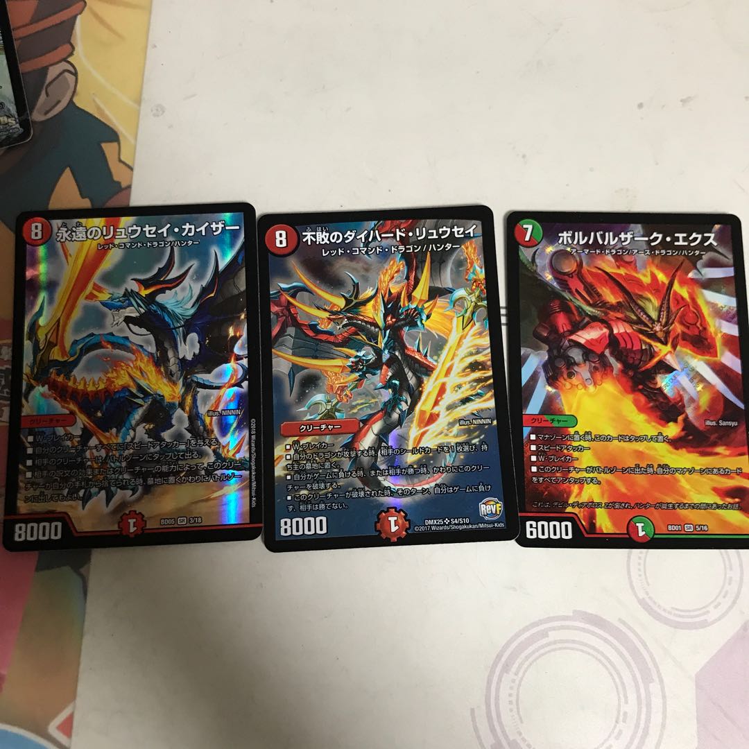 バキデッキのパーツです!