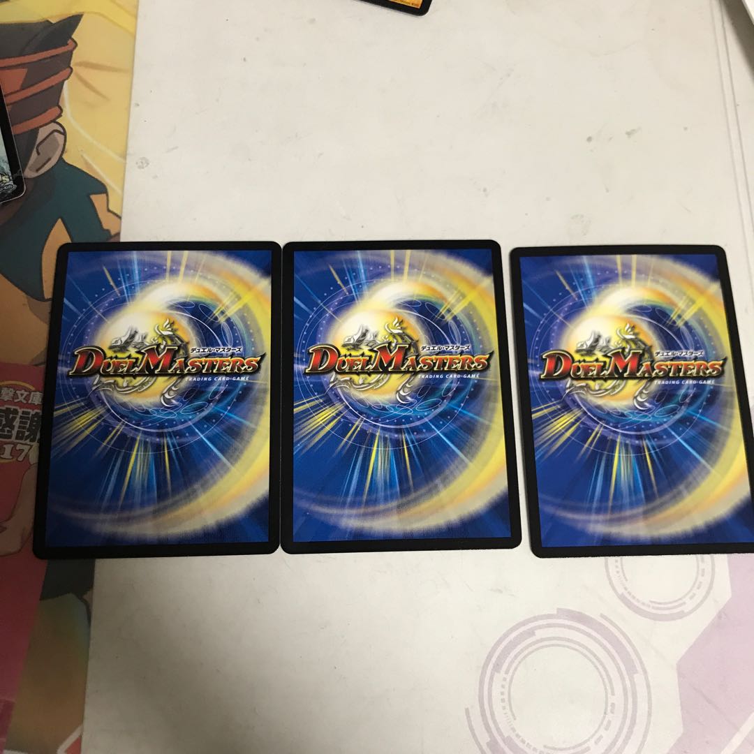 バキデッキのパーツです!