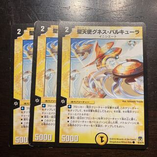 St. Angel Gunes Parcula