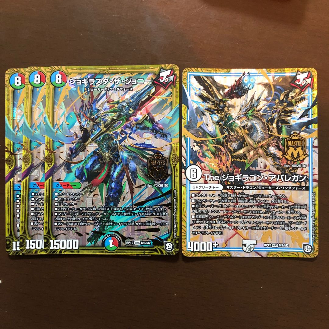 Jogilasta the Johnny | The Jogilagon Avalegan